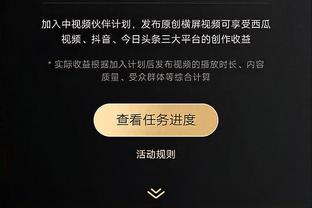 如何改变得分过高局面？朱哥：每场都当季后赛&重要比赛来吹罚